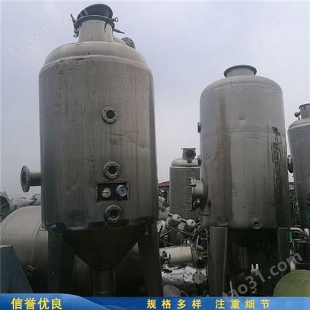 二效升膜蒸发器 二手500升蒸发器 污水废水蒸发器 销售价格