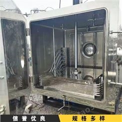 二手小型冷冻机 二手大型冻干机 二手厢式冻干机 出售供应