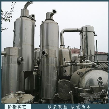二手降膜蒸发器 二手单效浓缩蒸发器 强制循环蒸发器 市场销售