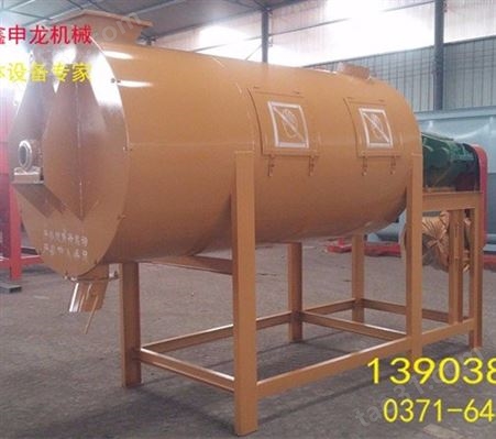 郑州茂鑫申龙机械设备厂 2吨干粉砂浆搅拌机 干粉搅拌机价格