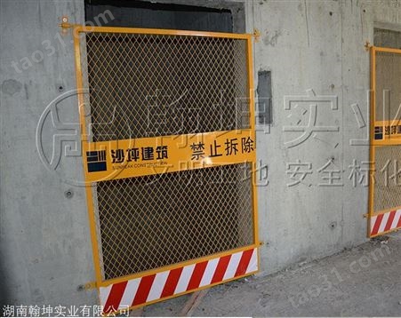 DT06施工电梯井防护门_质量可靠 