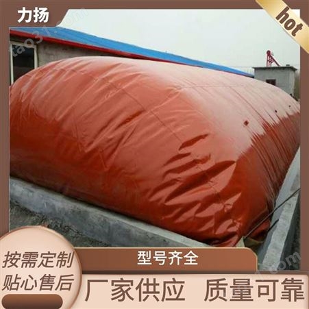 红泥沼气袋 可用于畜禽粪便处理 高强度 耐磨 耐腐蚀