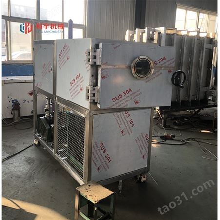 小型黄桃冻干机设备 果蔬低温脱水干燥机 真空冻干机厂家