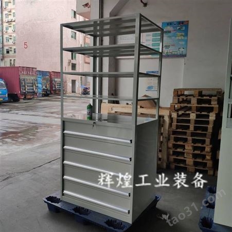 深圳市 辉煌HH-621重型4层抽屉柜车间钳工工具箱加厚铁皮柜