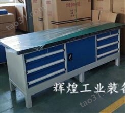 深圳 辉煌HH-301 定制复合板工作台榉木操作桌不锈钢虎钳工作台
