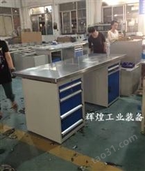 深圳 辉煌HH-336 车间实木检验桌 定做不锈钢装配工作台