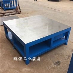 维修钳工台 装配钢板桌 重型模具桌