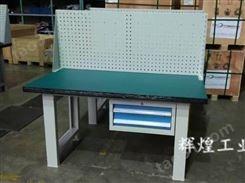 深圳 辉煌HH-289 带灯架抽屉式复合工作台 50mm实木板钳工操作桌