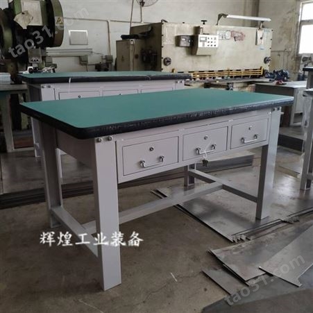 深圳 辉煌HH-283 高分子复合材料工作桌 组装工作台重型检验桌车间