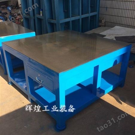 水磨装配台 钢制钳工台 重型模具桌