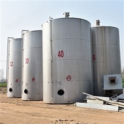 供应二手645立方米甲醇储罐 不锈钢储罐可定制