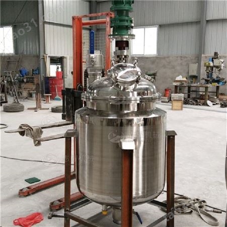 加工定制小型实验室粉甘草酸低温萃取提取罐设备