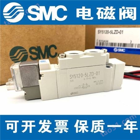 原装SMC电磁阀VT317-4G-02 AC220V