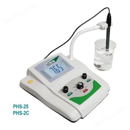 精密酸度计重庆酸度计HS-25水样PH酸度检测仪