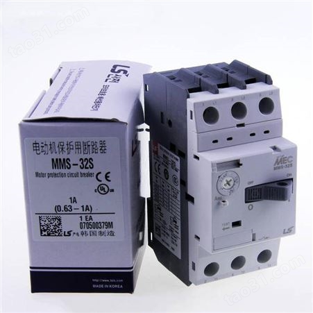 原装断路器LS产电电动机启动器MMS-32S 6-10A