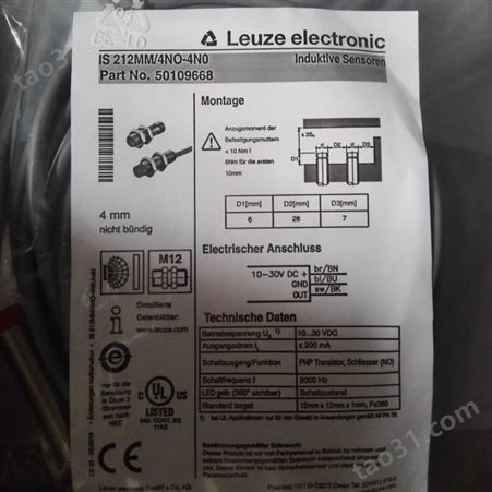 德国LEUZE劳易测KRTM 3B/2.1121-S8光电开关色标传感器50110585