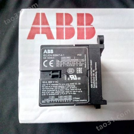 ABB交流接触器A50 A63 A75 A95 A110 A145-30-11三极48V110V 2