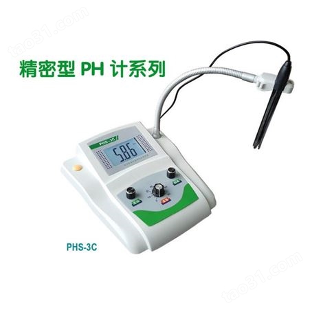 精密酸度计PHS-2C齐威pH计水样PH酸度检测仪