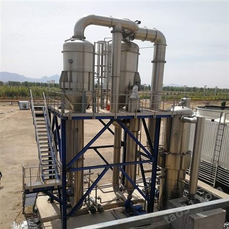 回收低温结晶蒸发器 回收20吨双效蒸发器 直供清百