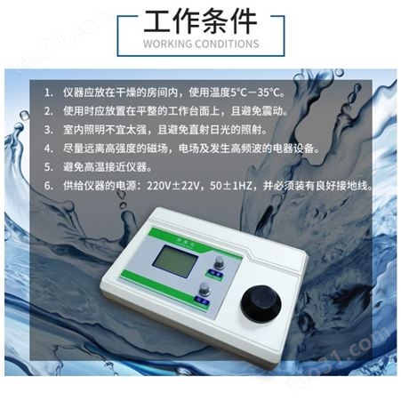 齐威实验室便携式台式浊度仪水质浑浊仪浊度计WGZ-1AWGZ-1B