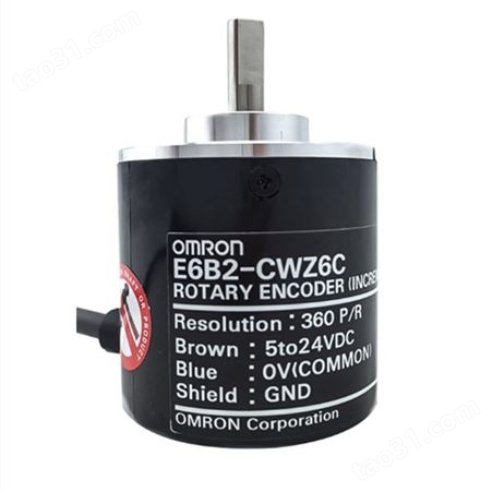 光电旋转编码器 增量欧姆龙编码器E6B2-CWZ6C 600 2000 3600脉冲
