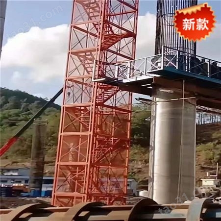 大量优惠 组合箱式基坑梯笼 水塔施工安全梯笼 康明建筑  箱式安全梯笼