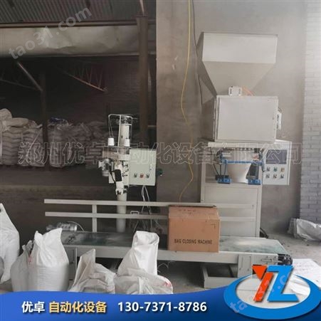 沧州尿素颗粒计量打包机供应 化肥称重装袋机销售 复合肥定量包装机价格
