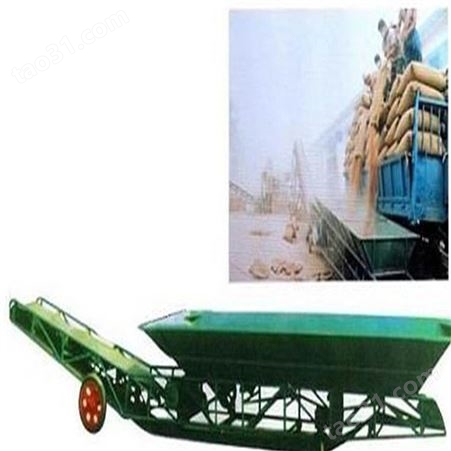 移动升降输送机 移动式卸粮机  可移动式装车输送机 粮食自动装车机 价格合理
