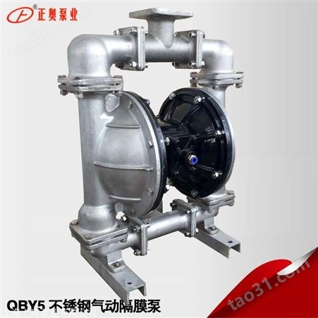 上球牌气动隔膜泵QBY5-65P不锈钢