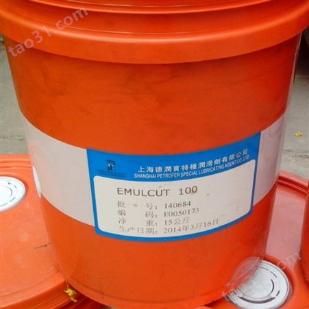 德润宝金属加工液-乳化切削液Emulcut 100L航空航天金属材料加工