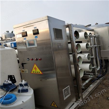二手水处理设备 商用水处理设备 二手净水设备报价  梁山县 环洋设备