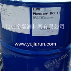 德国巴斯夫北京销售PLURASAFE BCF 11制动涂层油聚醚合成润滑油