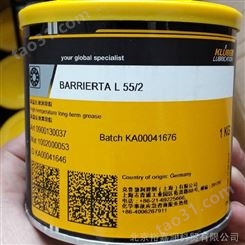 克鲁勃KLUBER 润滑油BARRIERTA L55/2高温长寿润滑油