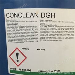 清洗剂CONCLEAN DGH用于ZF制动零部件清洗