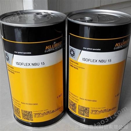 克鲁勃Kluber食品级润滑油Kluberoil 4UH1 68N用于食品加工和制药工业