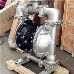 气动隔膜泵QBY5-80PF