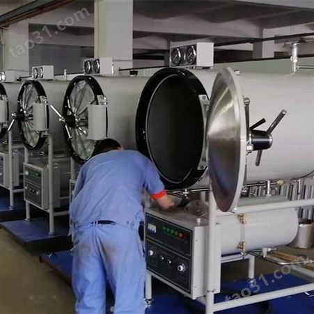 压力蒸汽灭菌器 组培灭菌室仪器厂商