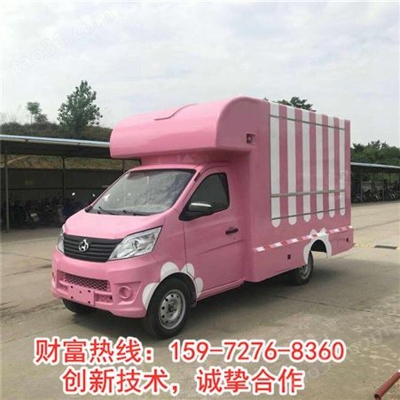 流动汽车型多功能休闲小吃车福田伽途T3冰淇淋奶茶售卖车
