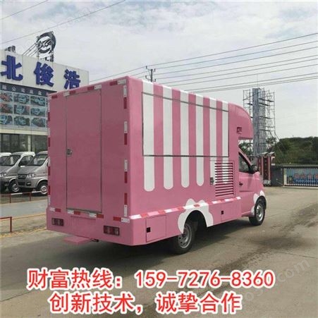 流动汽车型多功能休闲小吃车福田伽途T3冰淇淋奶茶售卖车