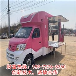 上海售货车生产国六流动售货车，多功能小吃车
