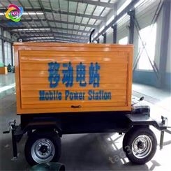 WEICHAI/潍柴移动四轮300千瓦柴油发电机_蓝光_拖车式300KW发电机组  质量可靠全联保