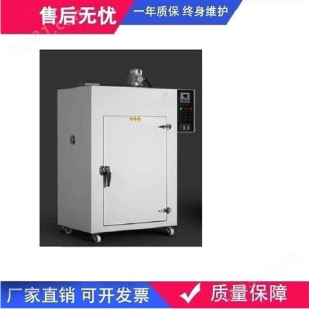 KH-100A工业数显电热干燥箱实验室烘箱