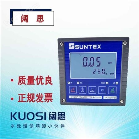 SUNTEX PH计PC-3100工业微电脑PHORP变送控制器酸度计