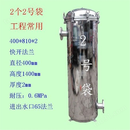 淮北软化水处理设备参数规格 海德能超滤设备