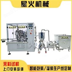 酸菜包装机设备-定量酸菜包装机供应商-酸菜包装机生产线-南京星火包装机械
