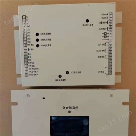 WDZB-Y3型微电脑控制低压馈电综合保护器