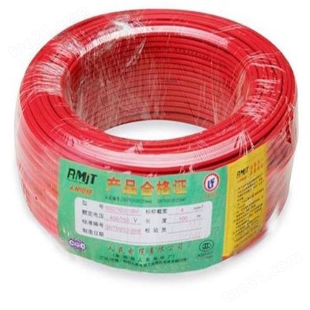 耐寒防冻耐低温高温线硅胶电缆线超软耐热2/3/4芯0.5 0.75 1平方
