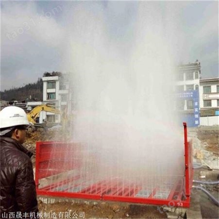 广西桂林 工地洗车平台 全自动建筑工程洗轮机