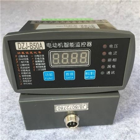 JDB-IQ-300A 500A电机智能保护器 监控器 电动机综合保护器