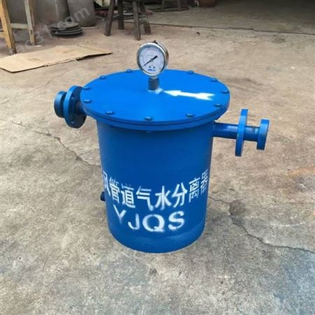压缩空气油水分离器厂家 杭州气液分离器批发